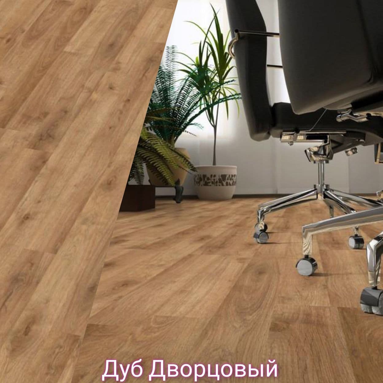 Купить Ламинат Kronostar Eco-Tec 32 класс 7мм