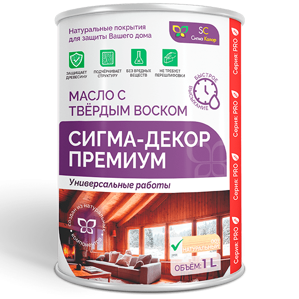 Купить МАСЛО С ТВЕРДЫМ ВОСКОМ «СИГМА-ДЕКОР ПРЕМИУМ»