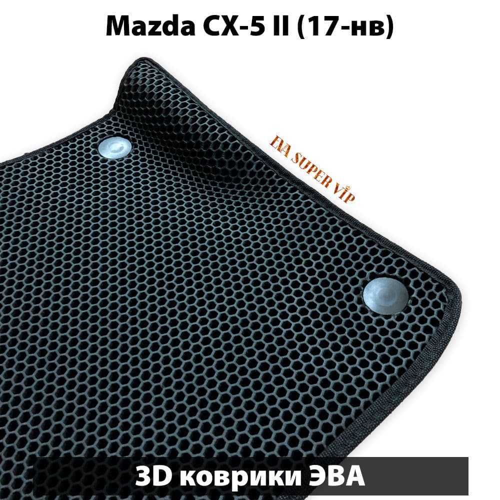 Купить Автоковрики ЭВА для Mazda CX-5 II