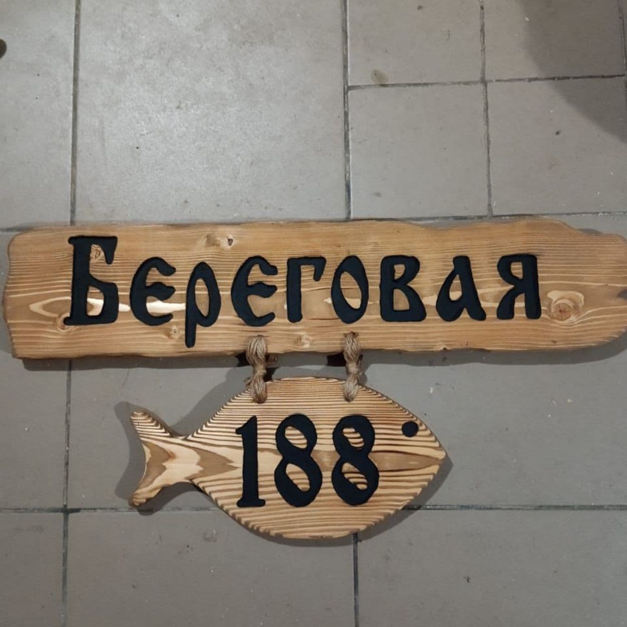 Купить Адресная табличка