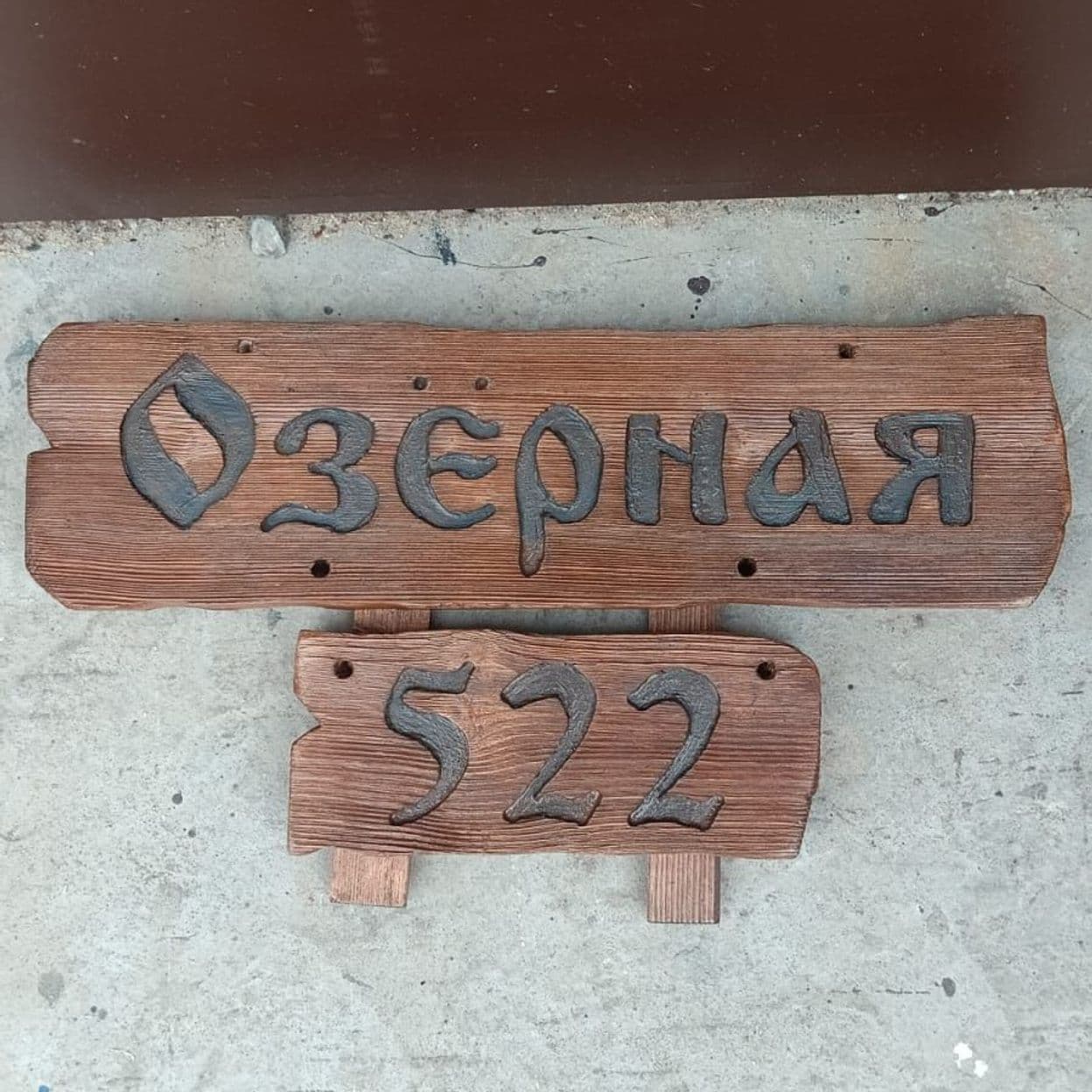 Купить Адресная табличка
