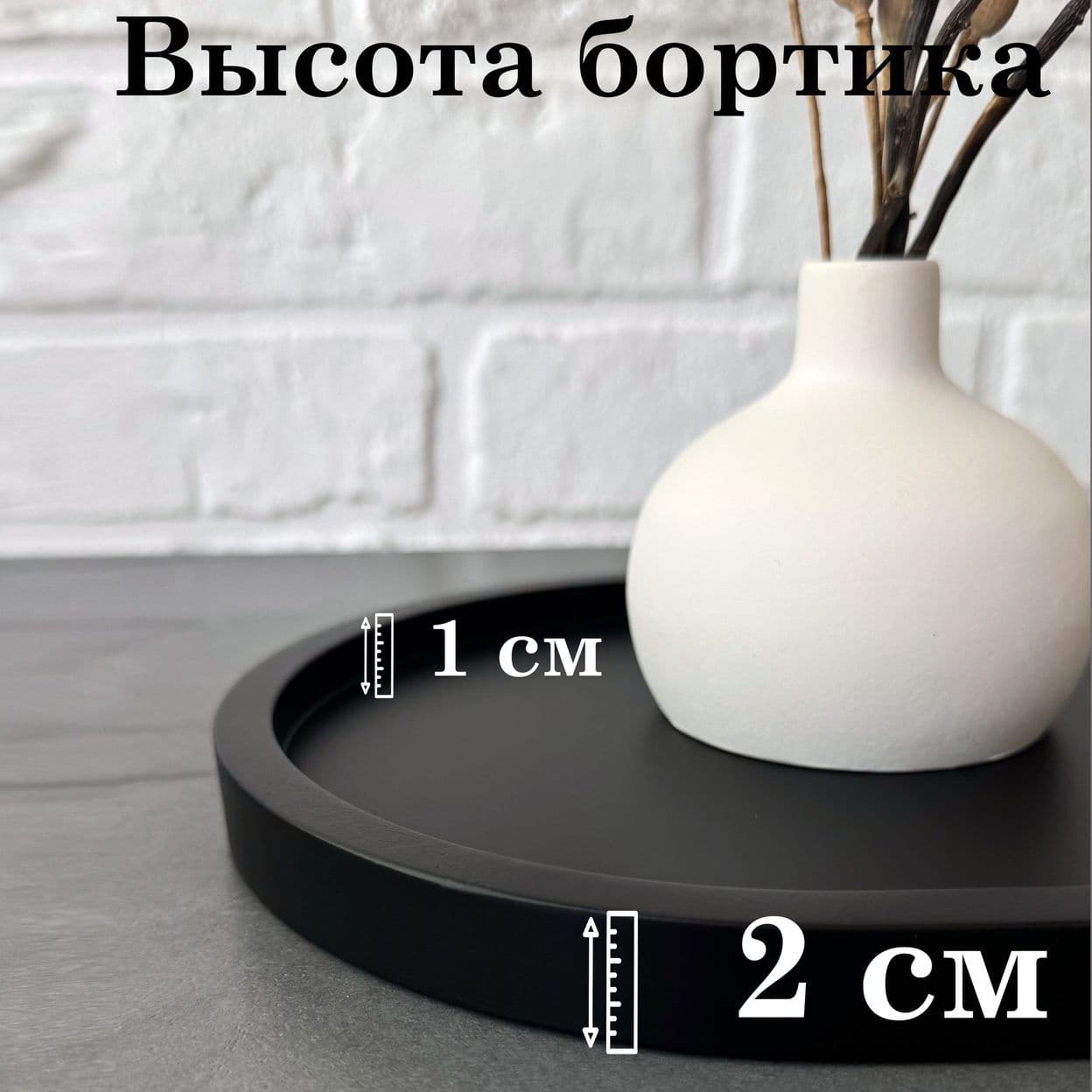 Купить Поднос овал 20*30 черный
