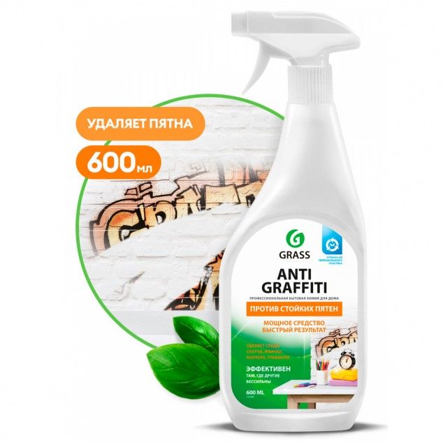 Купить Чистящее средство "Antigraffiti" (600 мл)
