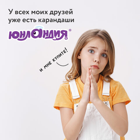 Купить Карандаши цветные "ТРОПИКИ", 12 цветов, с РАСКРАСКОЙ, трехгранные, грифель 3 мм, натуральное дерево