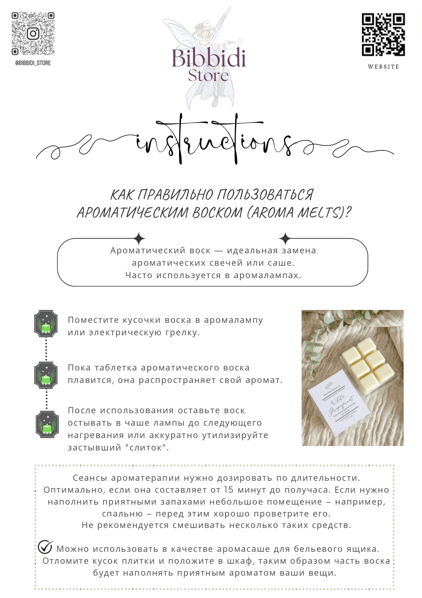 Купить Аромавоск. "Hansel and Gretel's House" (Имбирное печенье)