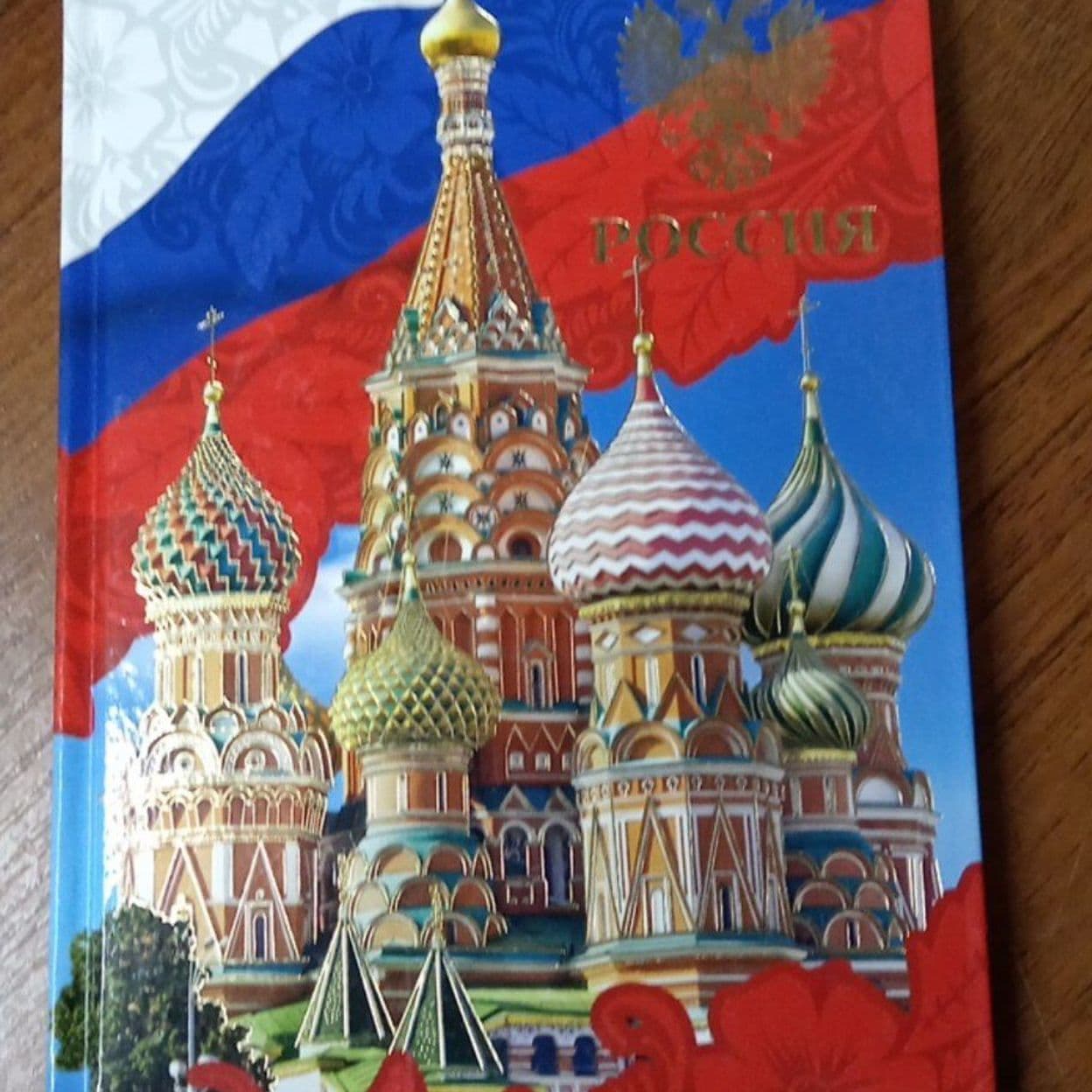 Купить Ежедневник недатированный, А5, 136 л, арт. 2758