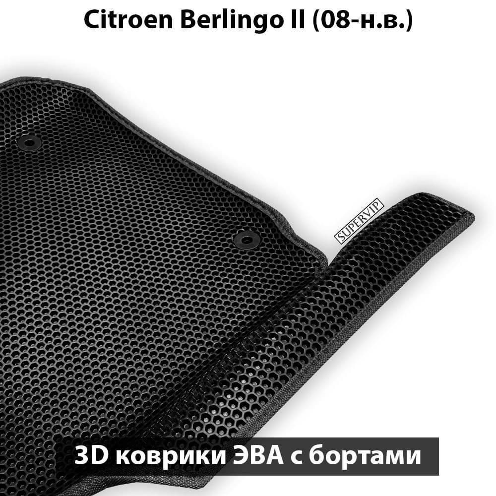 Купить Автоковрики ЭВА с бортами для Citroen Berlingo II