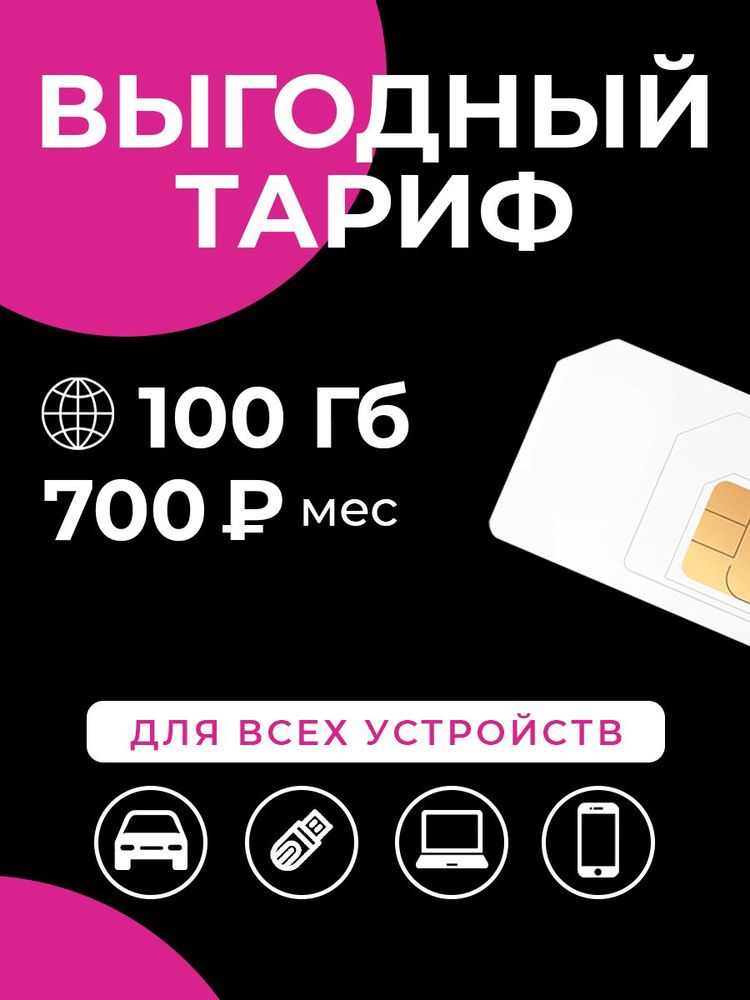 Купить Товар 7