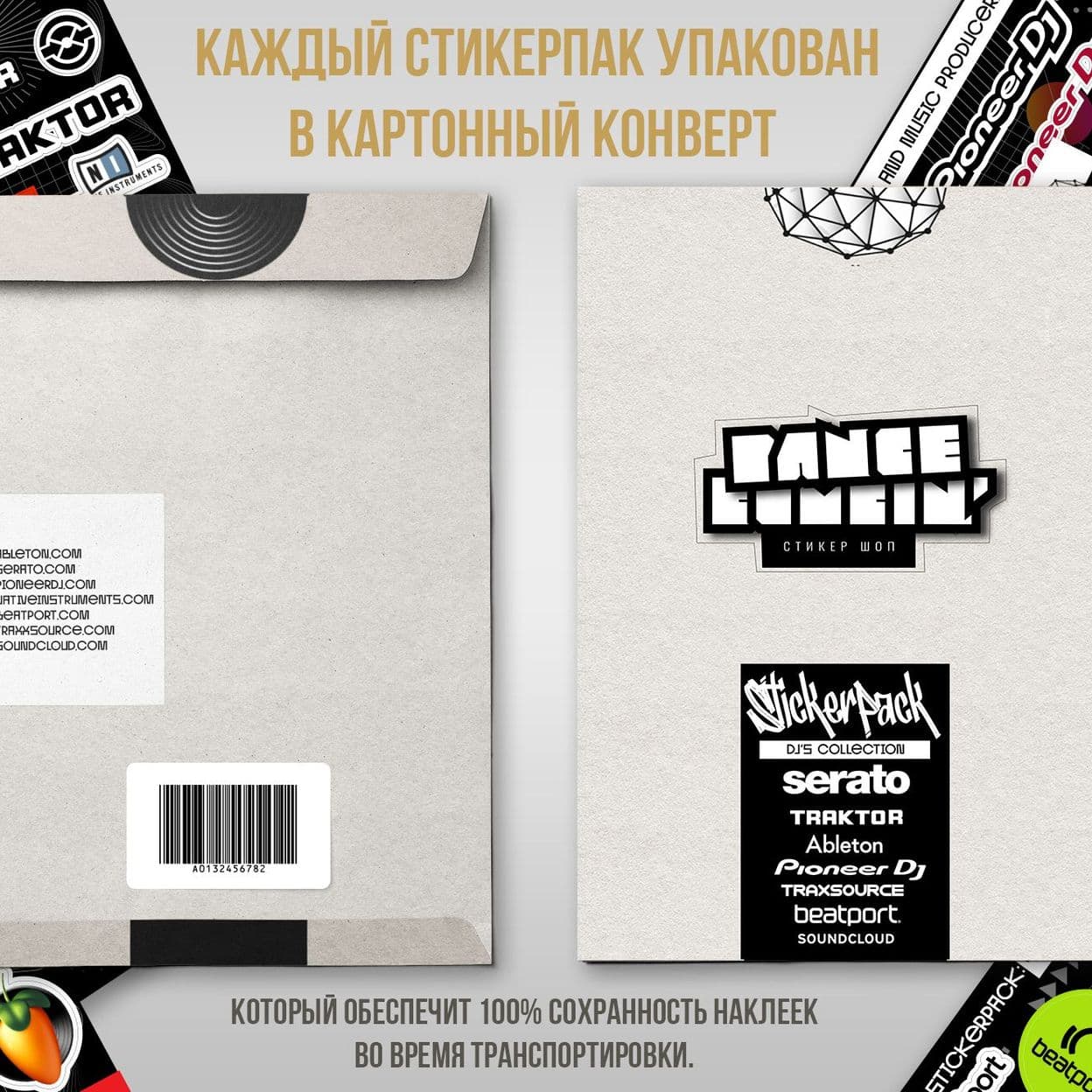 Купить Набор стикеров PIONEER Stickerpack - наклейки продукции бренда Pioneer PRO Dj