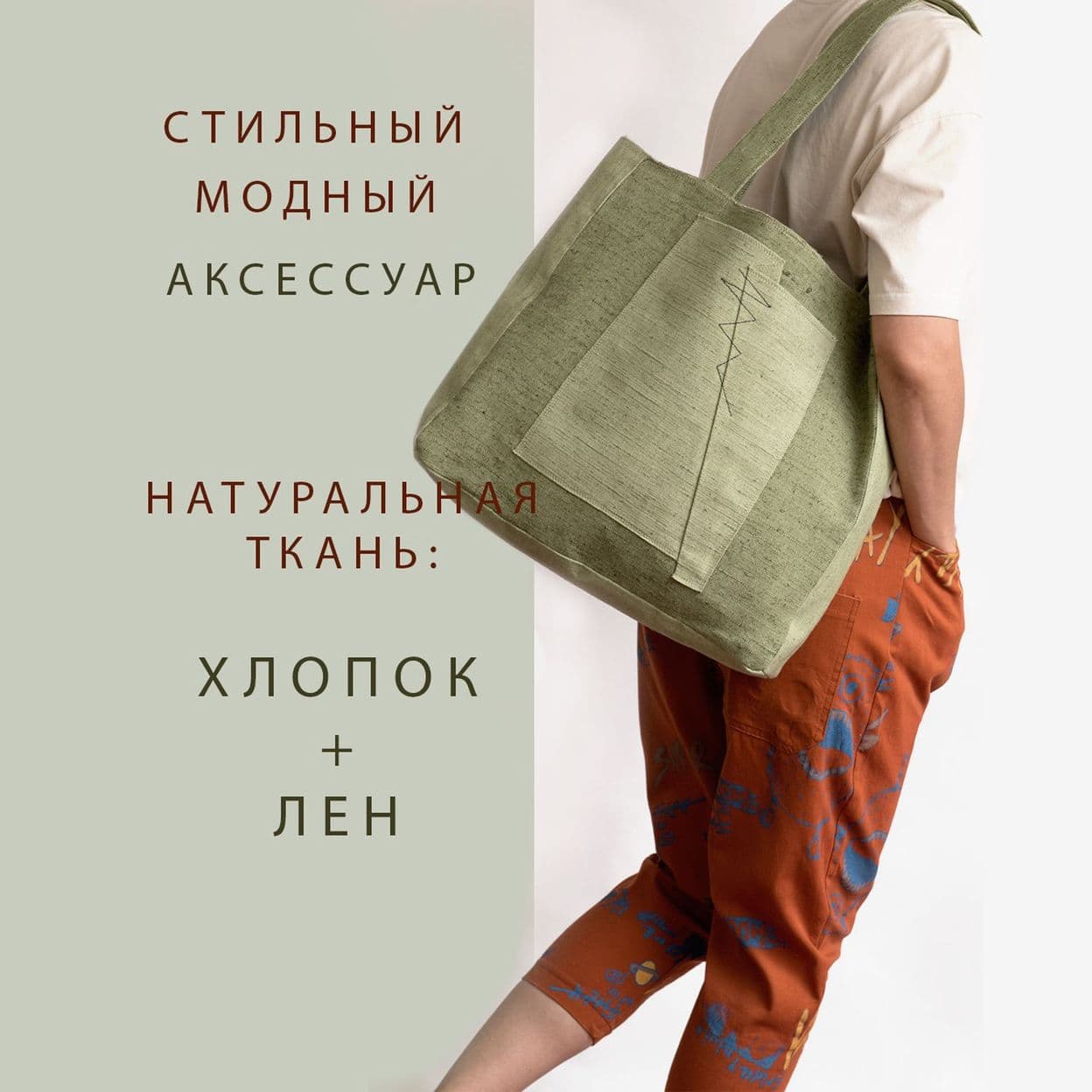 Купить Сумка тоут