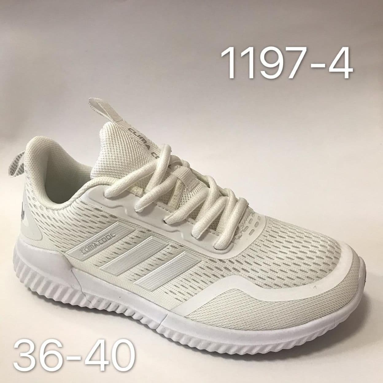 Купить Белые кроссовки