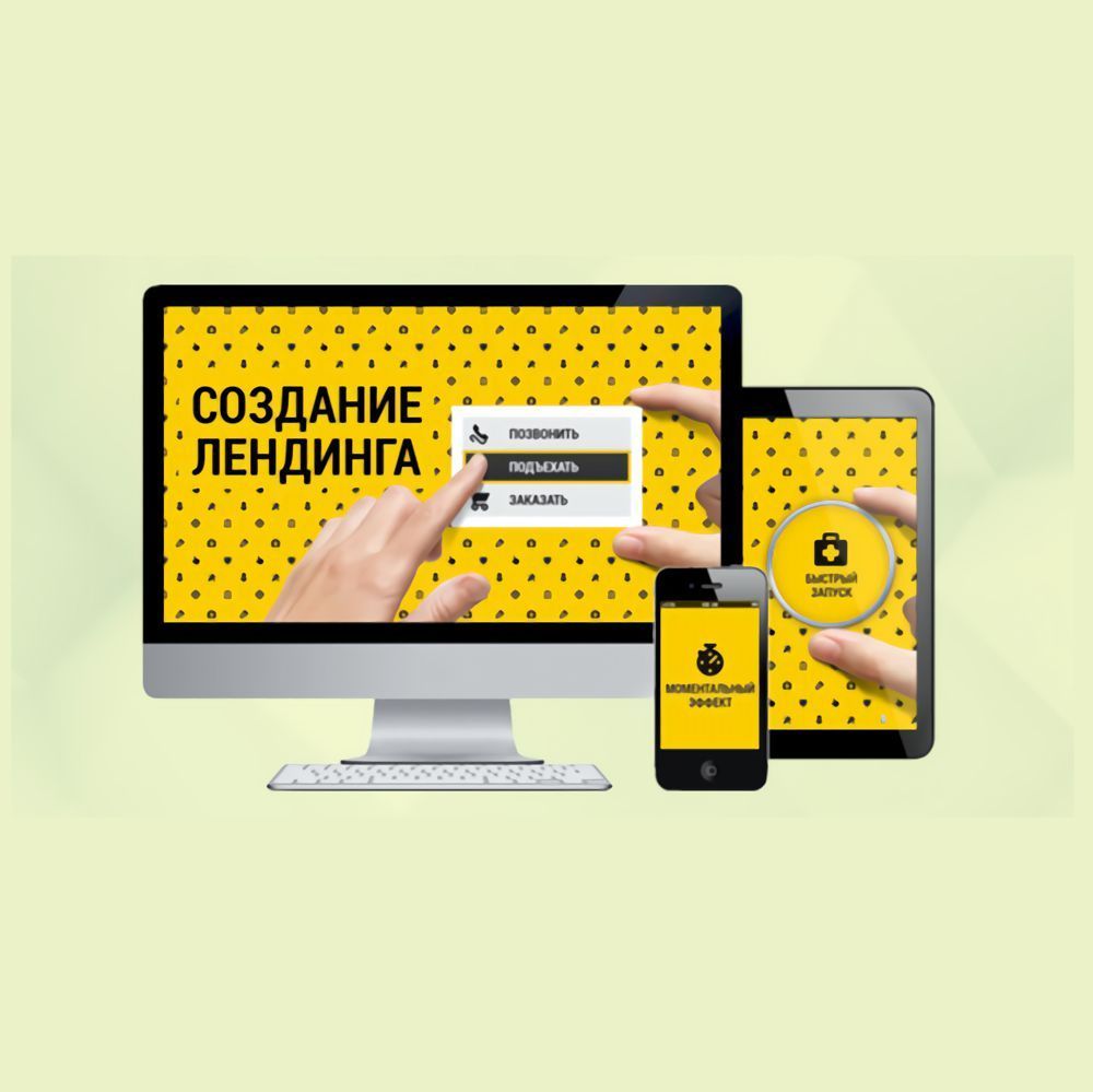 арендовать субдомен в видном