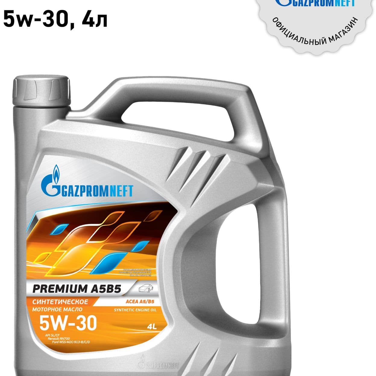 Купить Масло моторное Gazpromneft Premium A5B5 5W-30, 4л