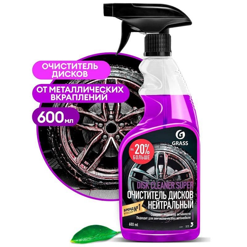 Купить Чистящее средство "Disk Cleaner Super"