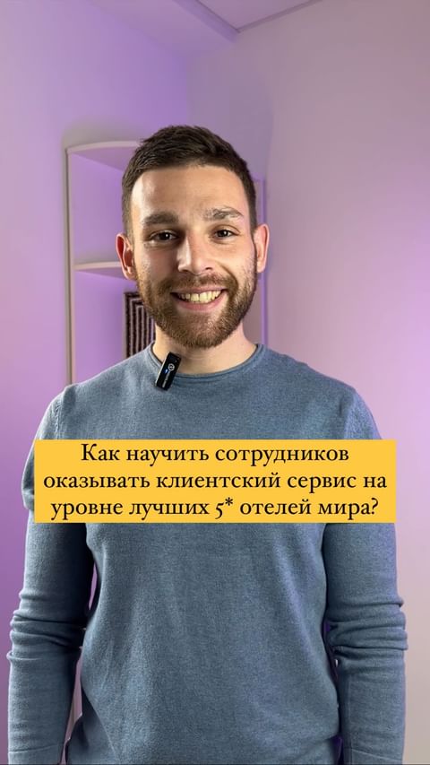 Купить обучение