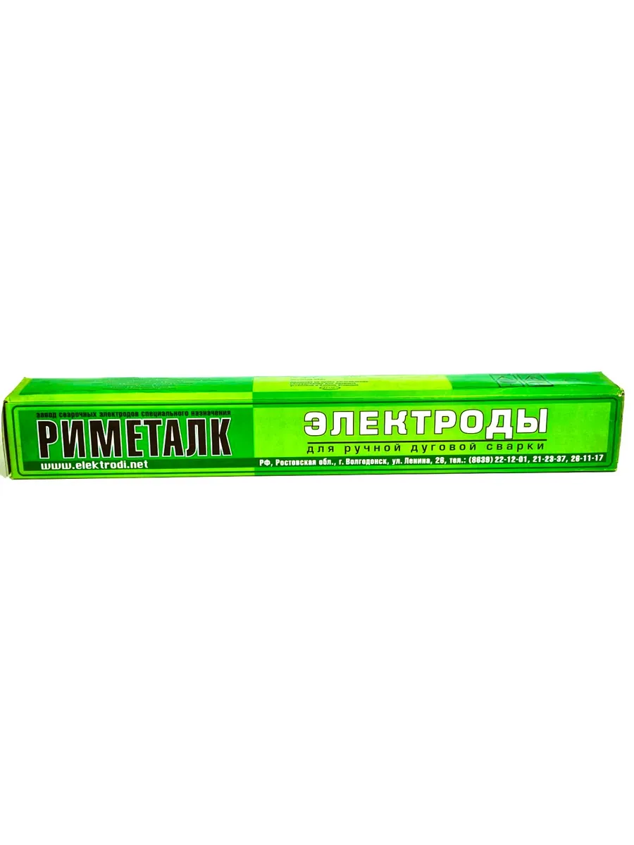 Купить Электроды Риметалк для наплавки Э-190ХЗС2Г -Т-590 5 мм 5кг