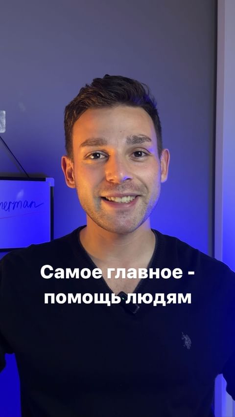 Купить Меня зовут Михаил Мерман и я методолог