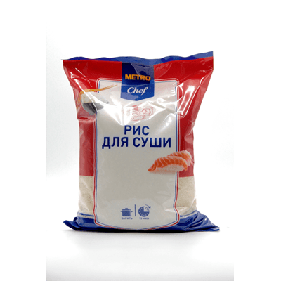 Купить РИС METRO CHEF ДЛЯ СУШИ 2,5 КГ. доставка продуктов Тюмень . доставка продуктов в Тюмени . доставка фруктов Тюмень . доставка фруктов в Тюмени .