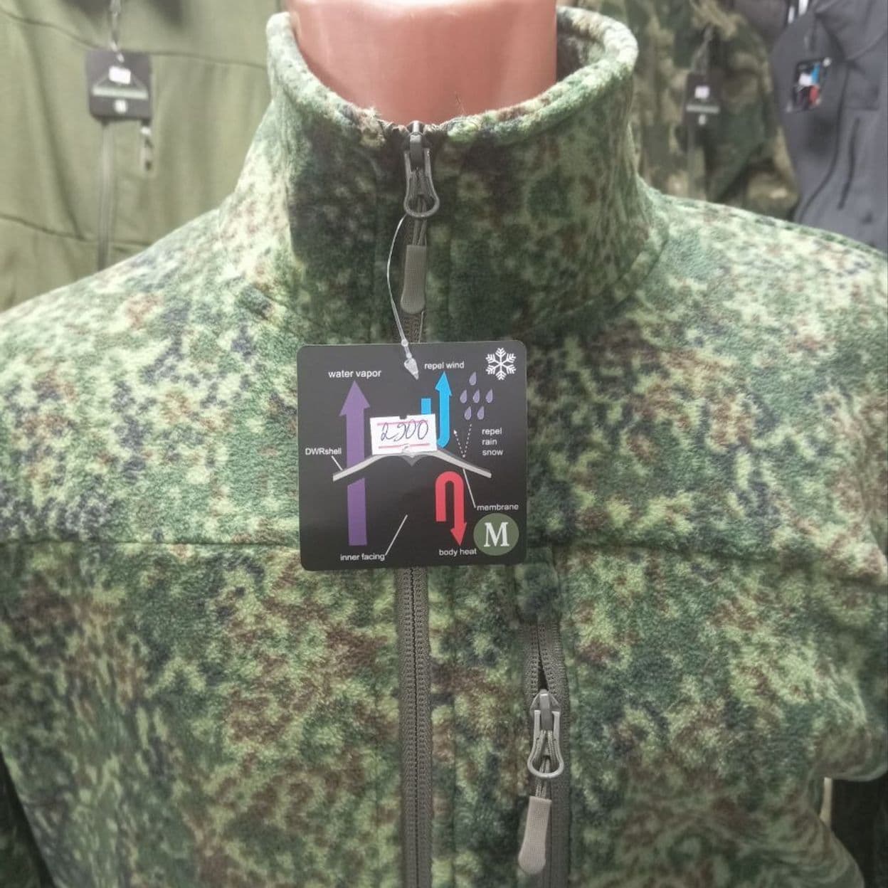 Купить флисовый костюм пиксель