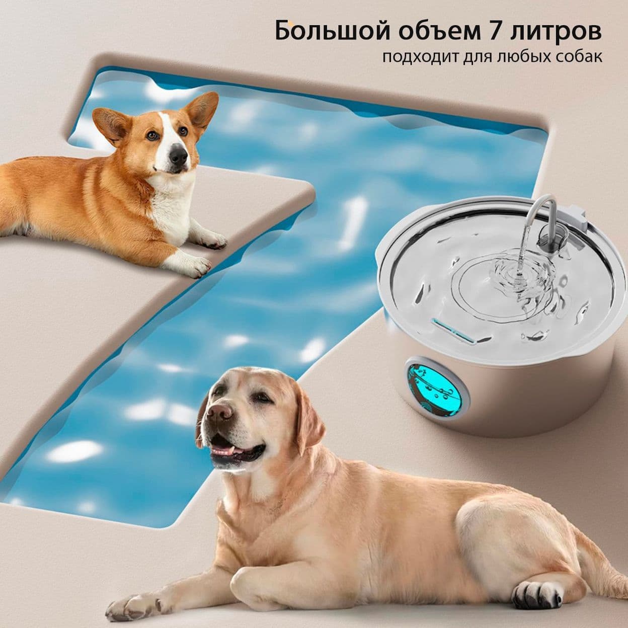 Купить Поилка металлическая большая 7L