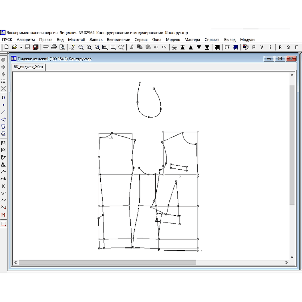 Купить Конструкция основы женского пиджака