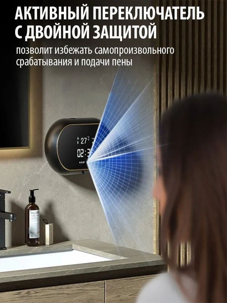 Купить Диспенсер для мыла сенсорный дозатор пена, 450 мл
