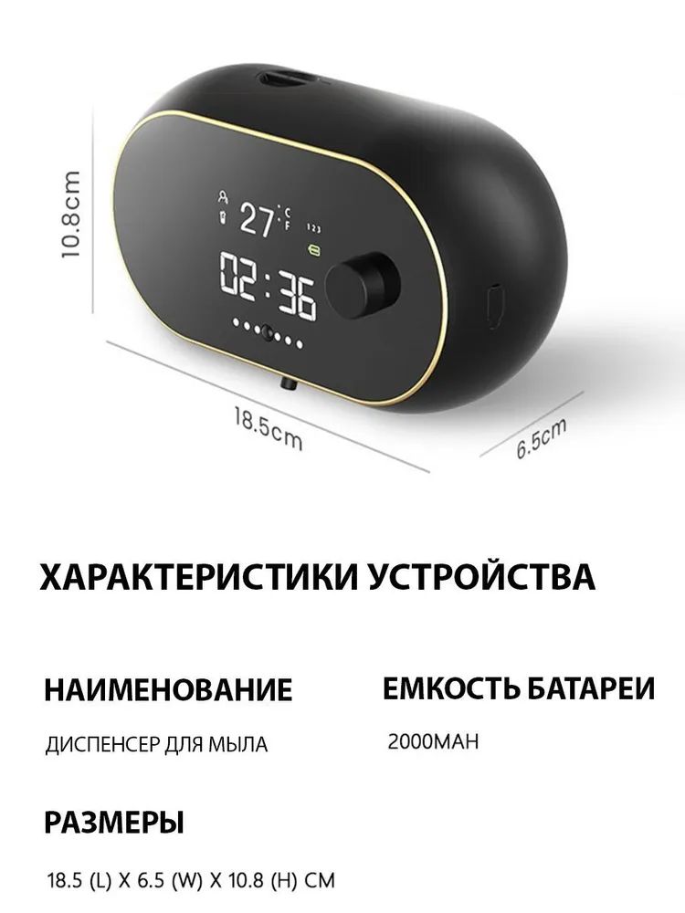 Купить Диспенсер для мыла сенсорный дозатор пена, 450 мл