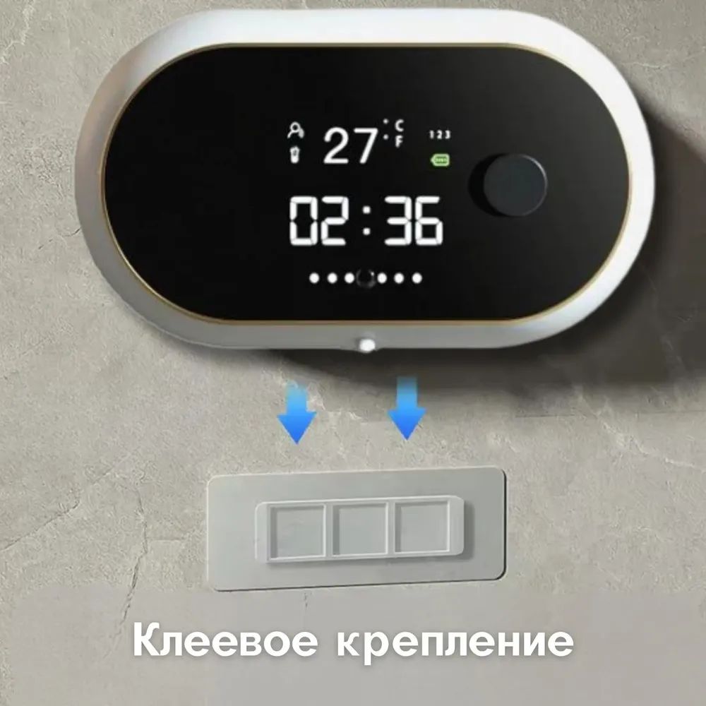 Купить Диспенсер для мыла сенсорный дозатор пена, 450 мл