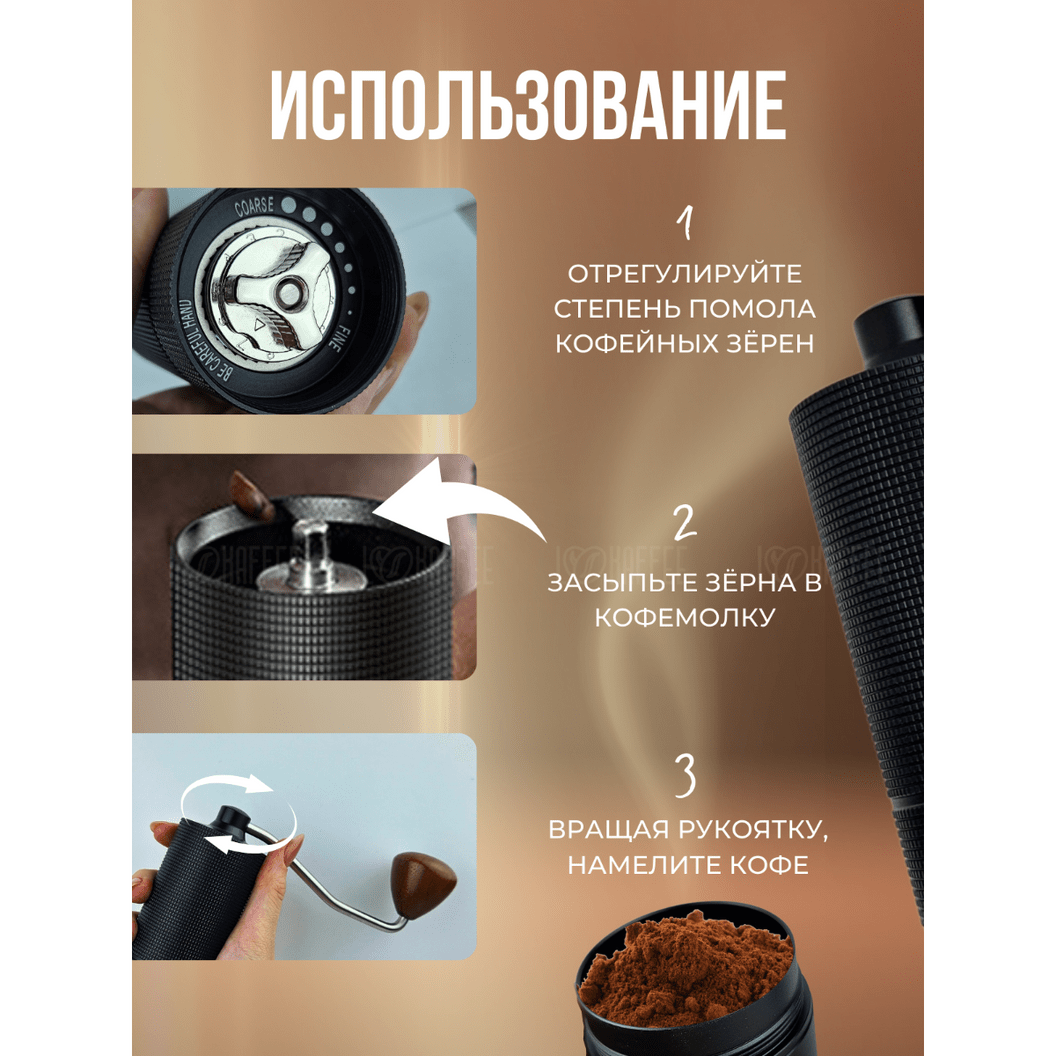 Купить Кофемолка ручная, цвет черный - 5 лезвий