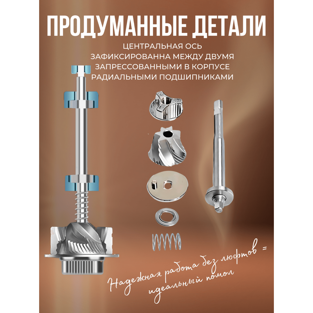 Купить Кофемолка ручная, цвет черный - 7 лезвий
