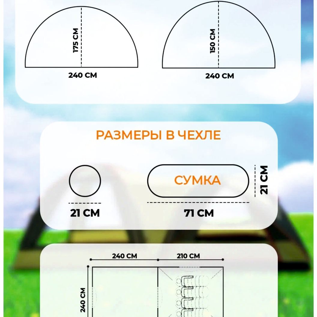 Купить Палатка 4х местная с шатром, MirCamping 1005-4, 450х240х175