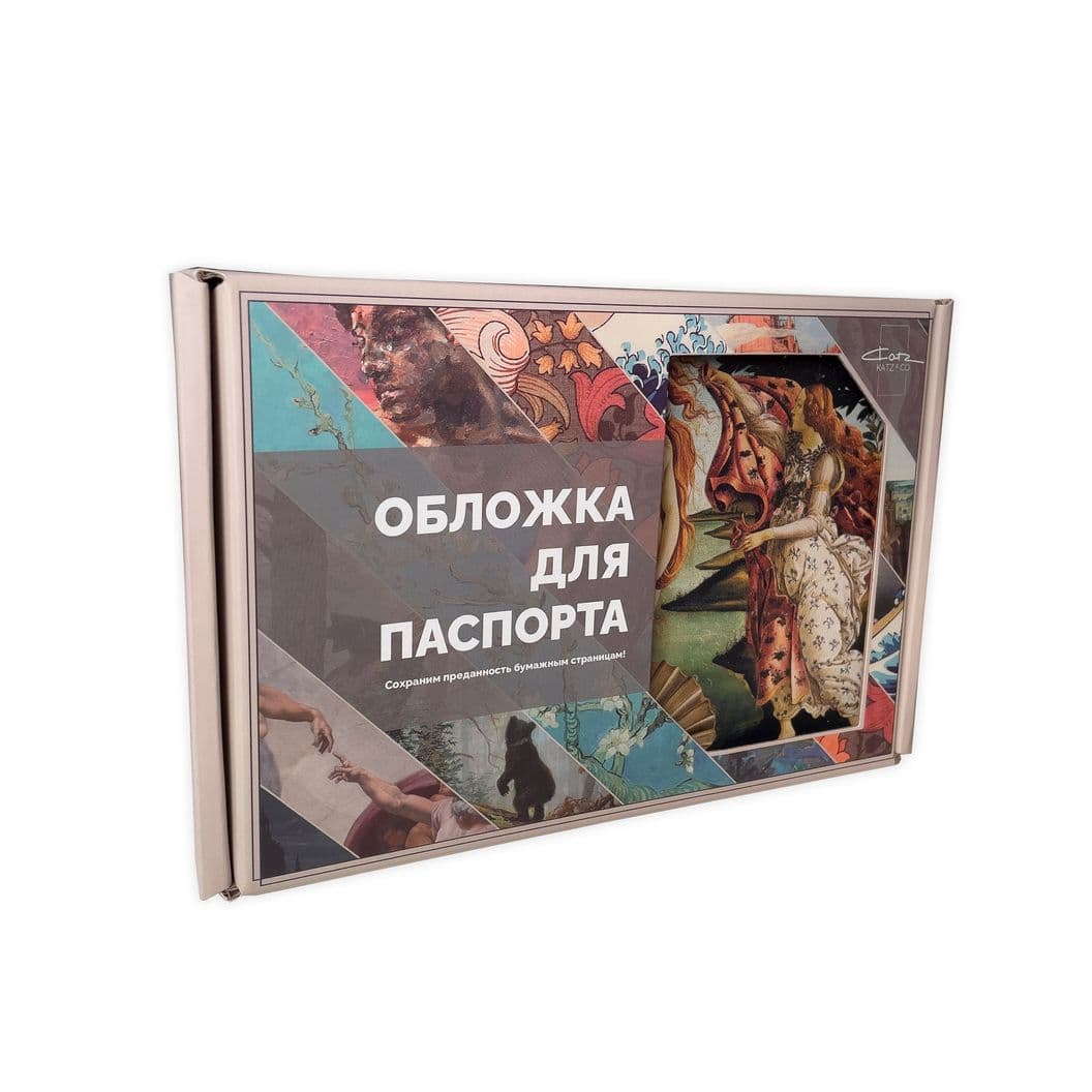 Купить «Рождение Венеры»