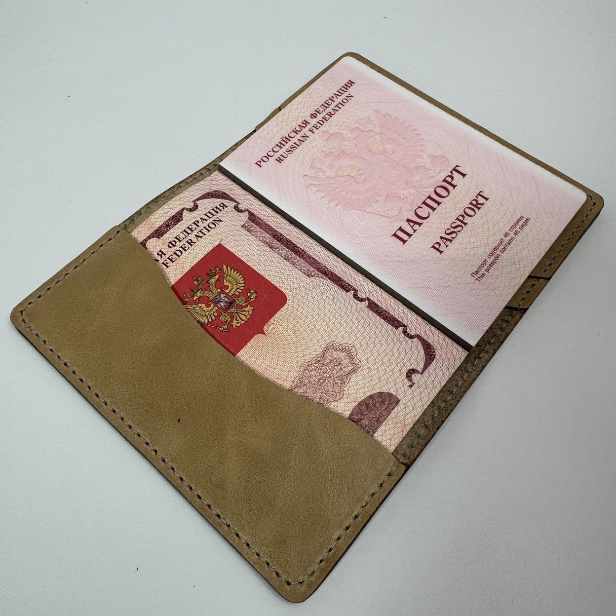 Купить Обложка Паспорт