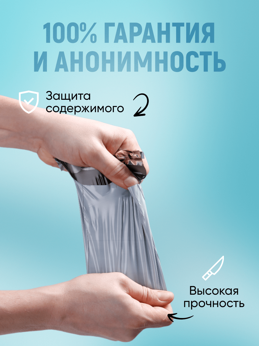 Купить Курьерский упаковочный сейф пакет 150х210