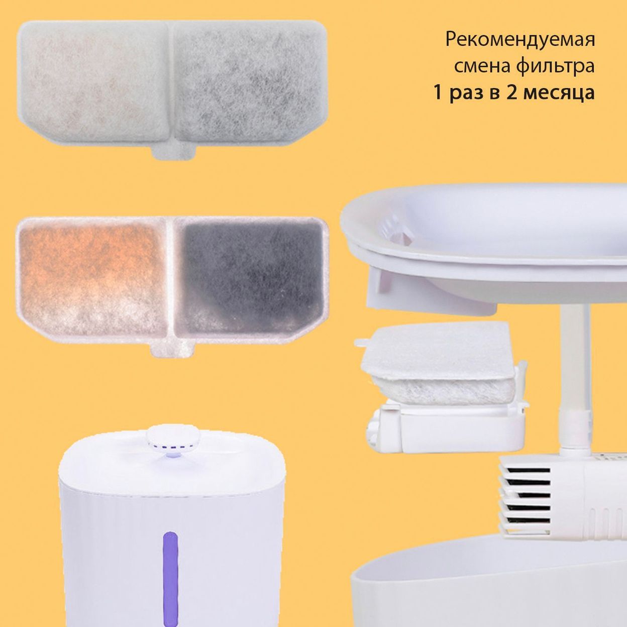 Купить Фильтр для поилки-фонтана (6 шт.) в наборе с щеточкой