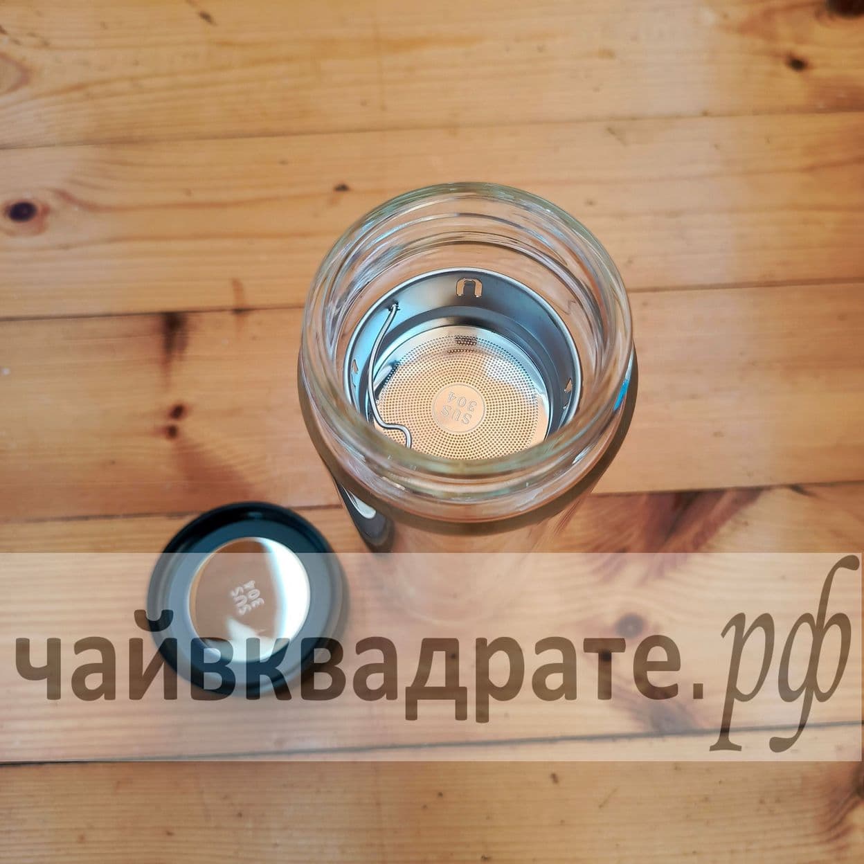 Купить Заварная колба