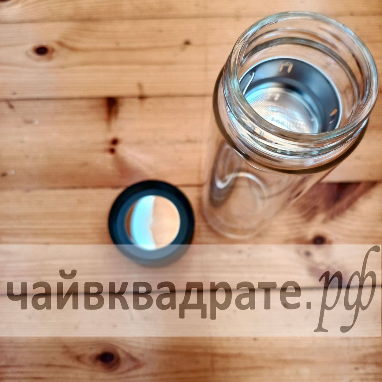 Купить Заварная колба