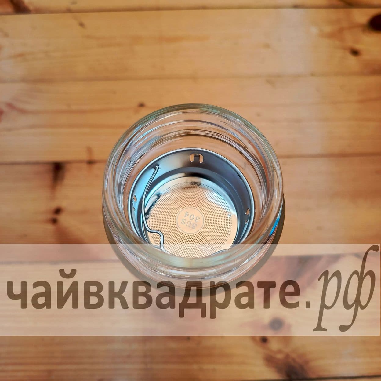 Купить Заварная колба