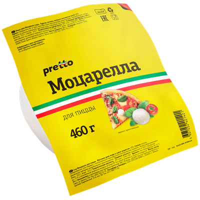 Купить СЫР МОЦАРЕЛЛА ДЛЯ ПИЦЦЫ "PRETTO" 45% 460 Г . с доставкой на дом . Доставка продуктов Тюмень , доставка продуктов в Тюмени , dostavka-produktov-