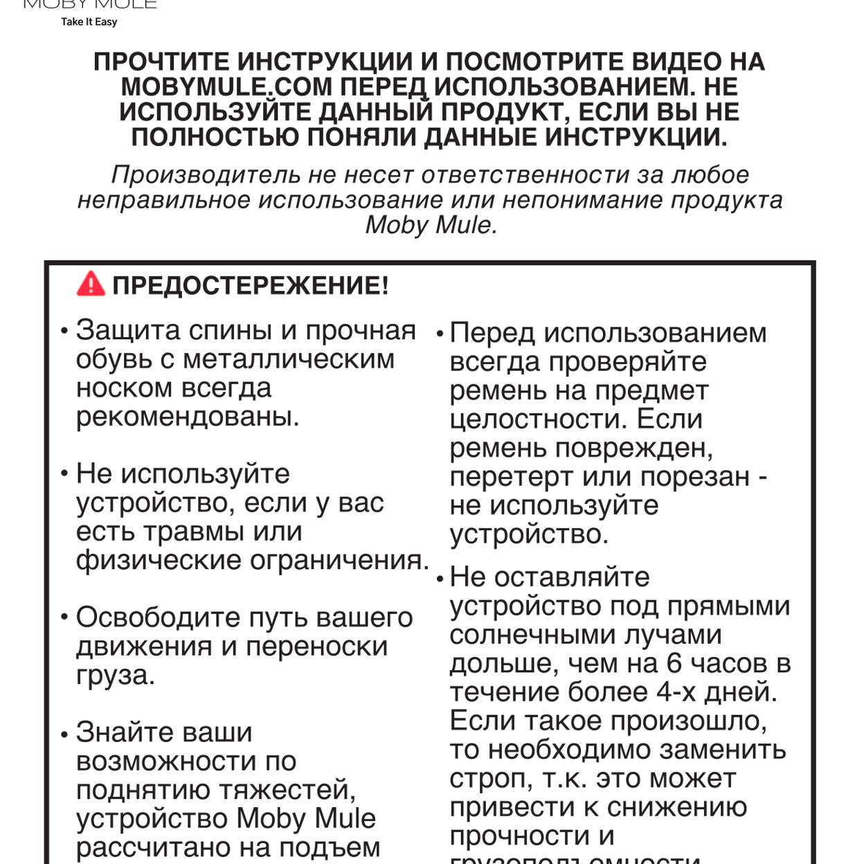 Купить Багажный ремень с ручкой