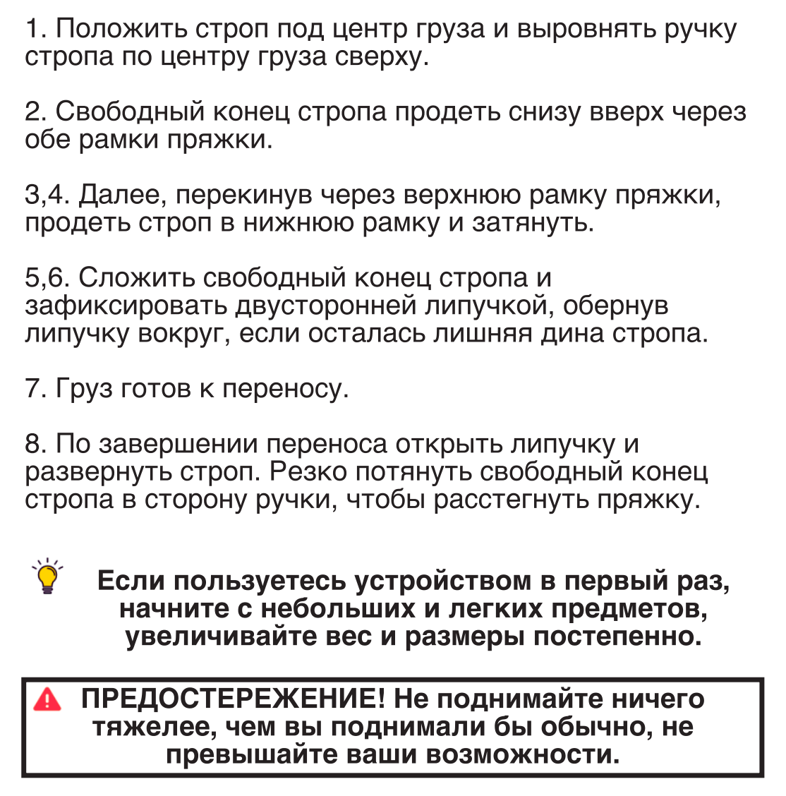 Купить Багажный ремень с ручкой