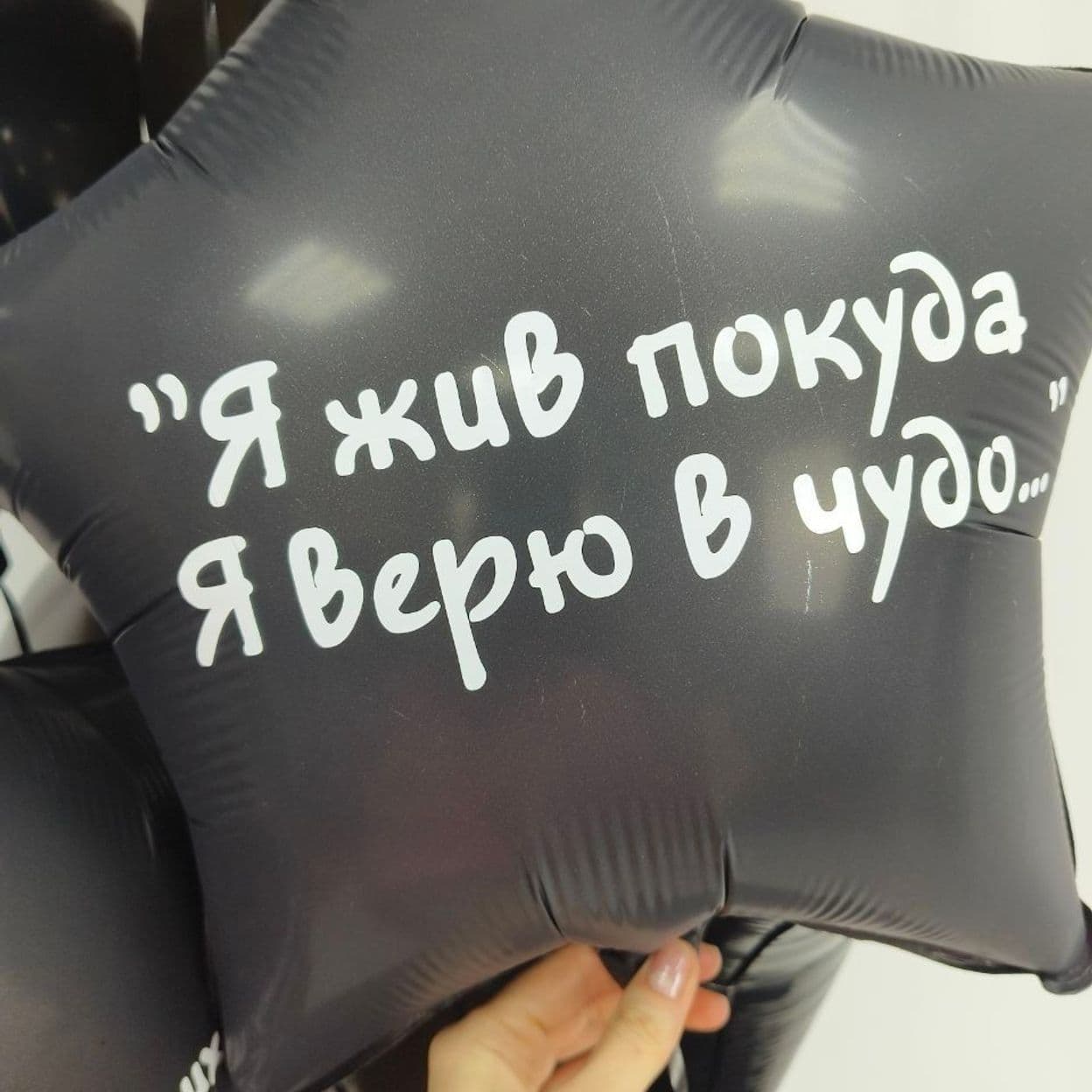Купить Композиция из шаров Король и Шут