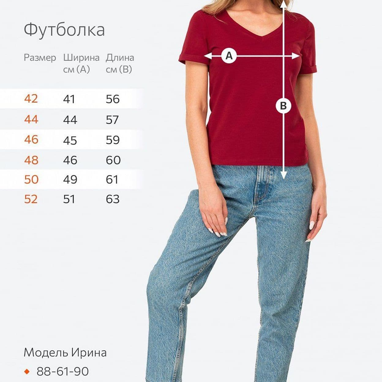 Купить Женская футболка с V-вырезом