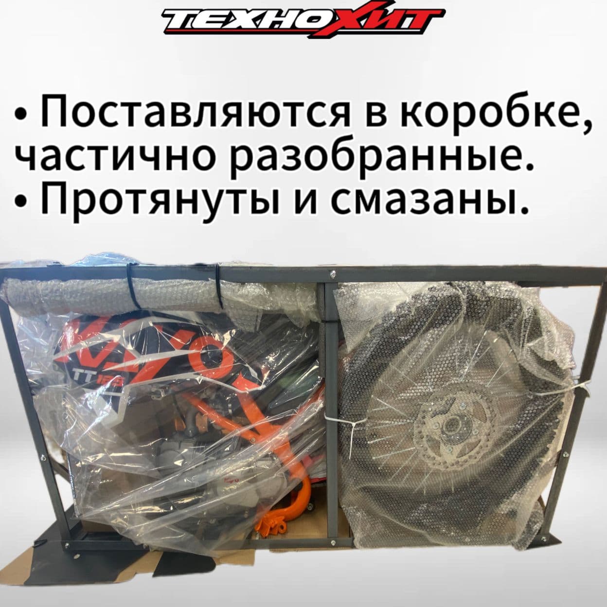 Купить Питбайк KAYO EVOLUTION YX140EM 17/14 KRZ (механ. сцепл., эл. стартер 2024 г.)