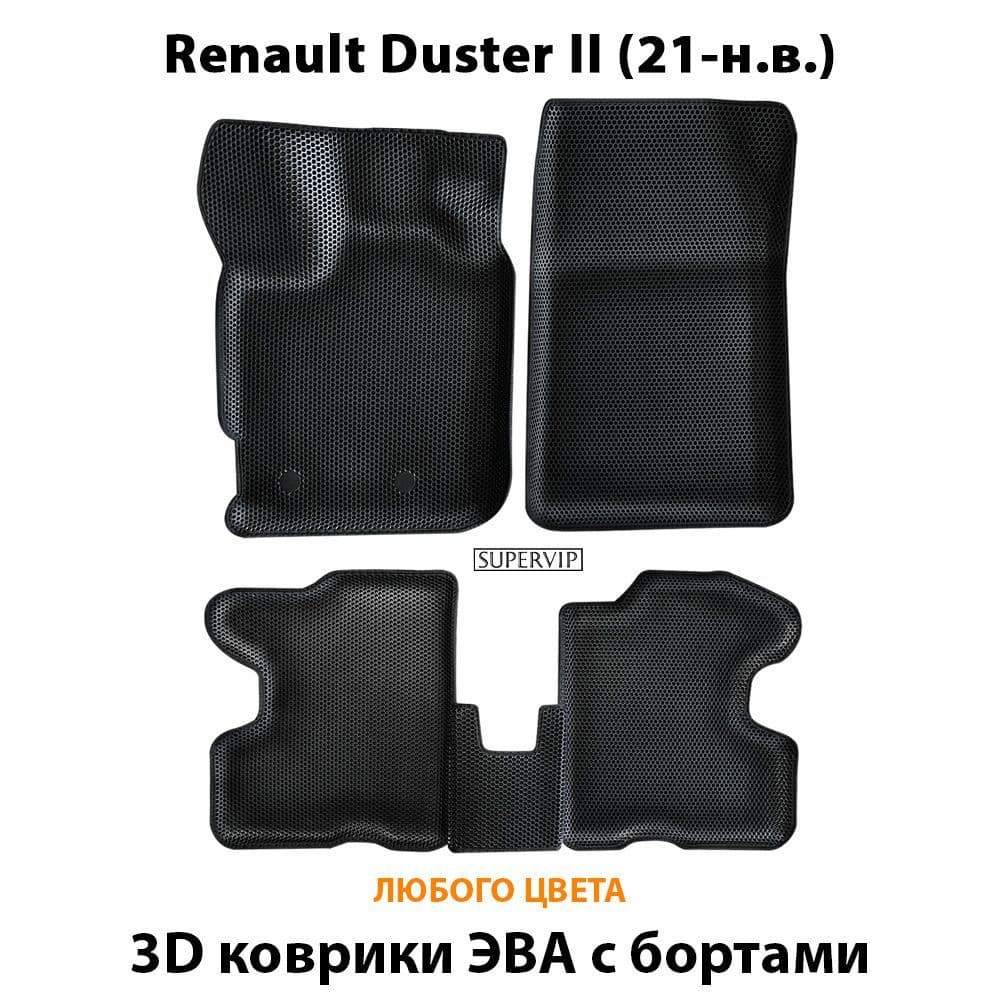 Купить Автоковрики ЭВА с бортами для Renault Duster II