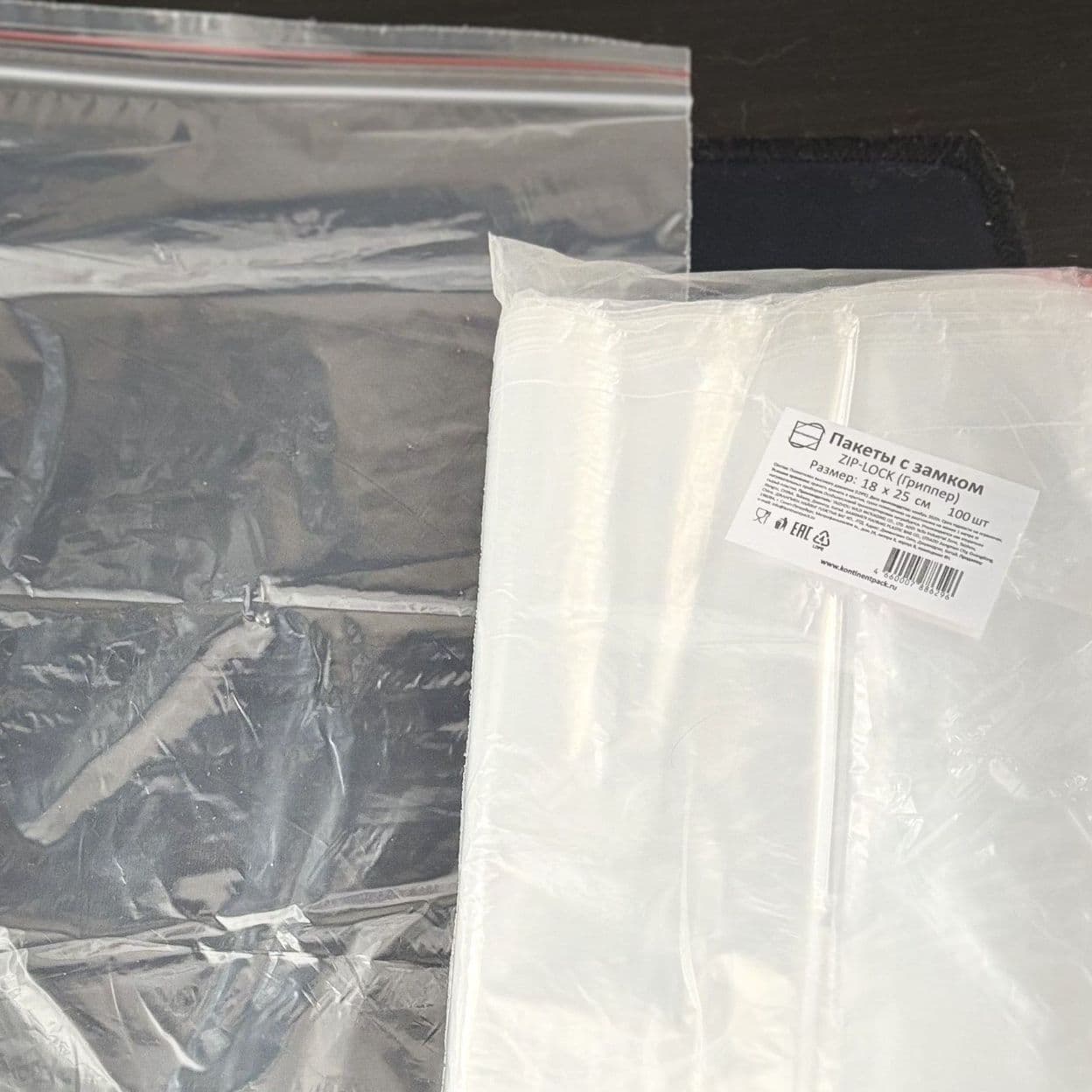 Купить Пакет с замком ZIP-LOCK (гриппер)