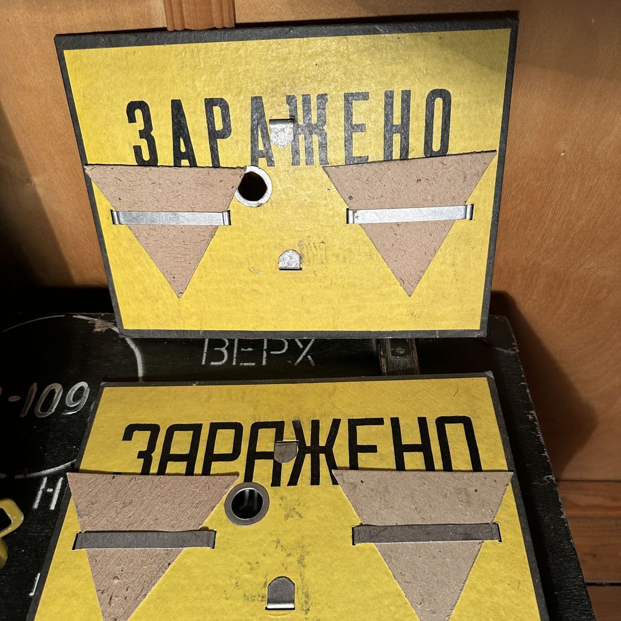Купить Табличка "ЗАРАЖЕНО" ( из комплекта КЗО-1 СССР)