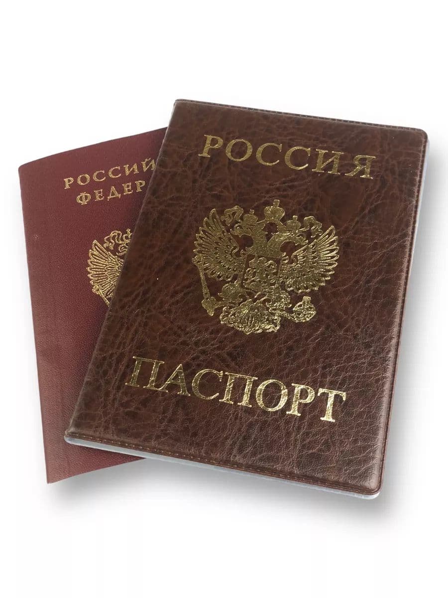 Купить Обложка на паспорт