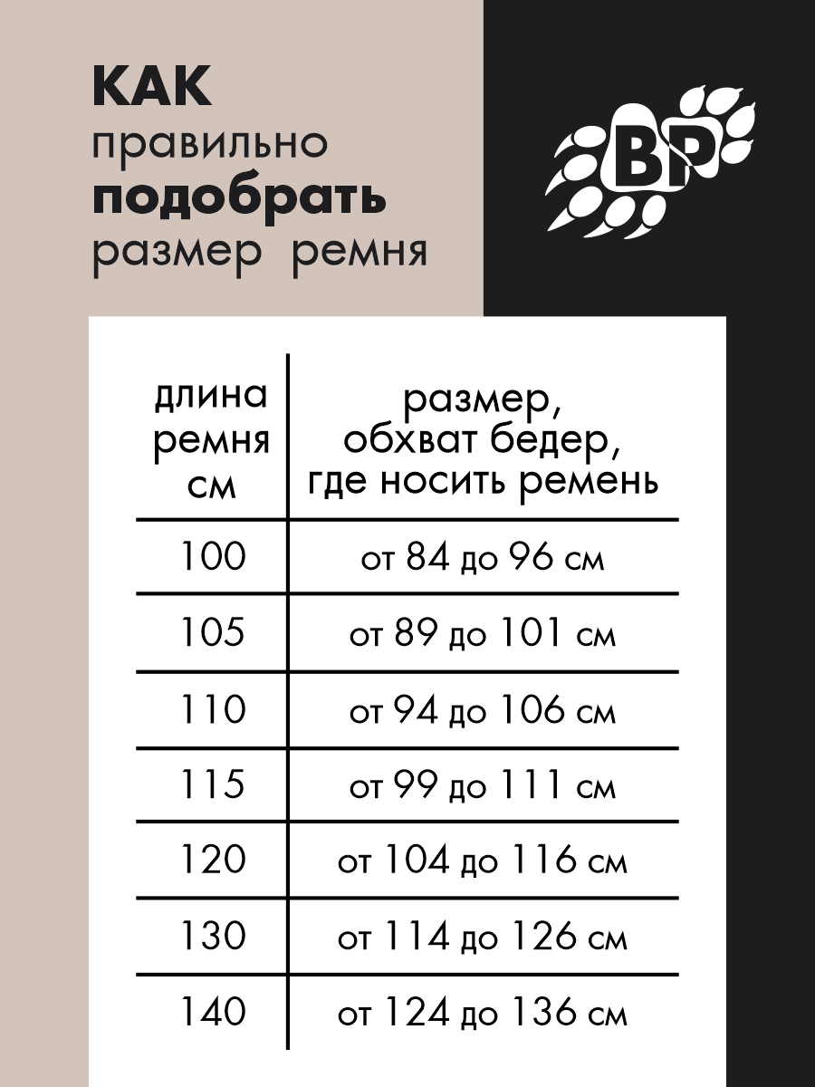 Купить Ремень Classic