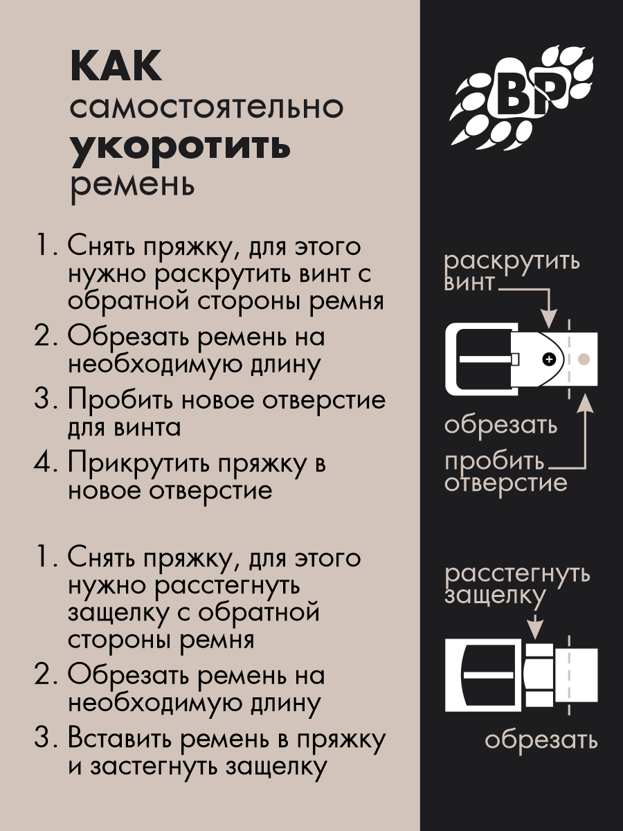 Купить Ремень Classic